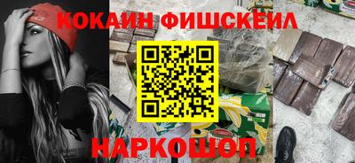 эйфоретик Апрелевка