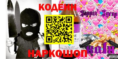 спайс Аргун