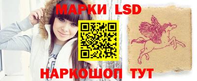 синтетический гашиш Ливны