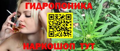 синтетический гашиш Ливны