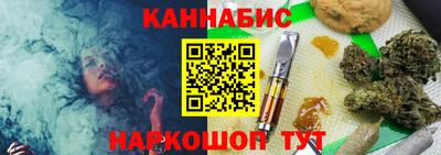 крисы Апшеронск