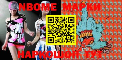 эйфоретик Апрелевка