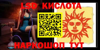 синтетический гашиш Ливны