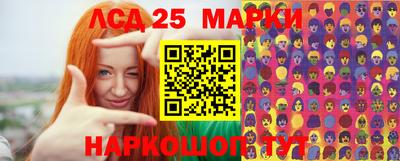 крисы Апшеронск