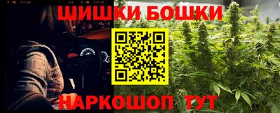 бутират Ликино-Дулёво