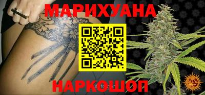 синтетический гашиш Ливны
