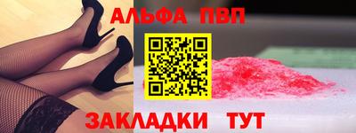 синтетический гашиш Ливны