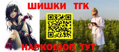 синтетический гашиш Ливны