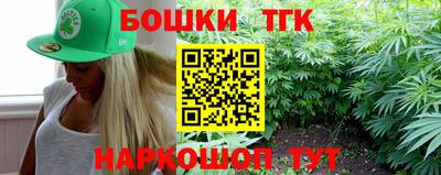 синтетический гашиш Ливны