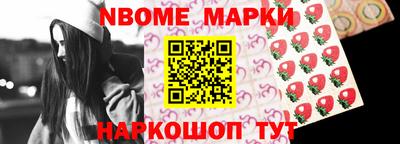 эйфоретик Апрелевка