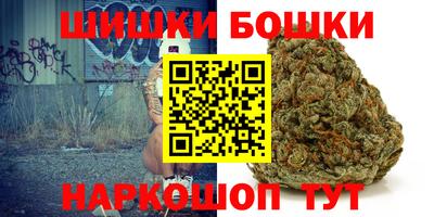 спайс Аргун