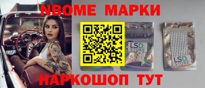 спайс Аргун