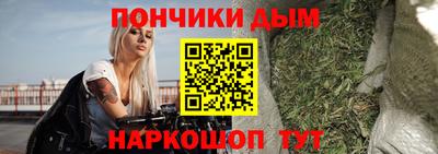 синтетический гашиш Ливны
