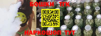 спайс Аргун