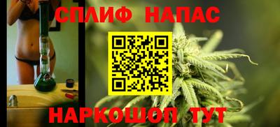 синтетический гашиш Ливны