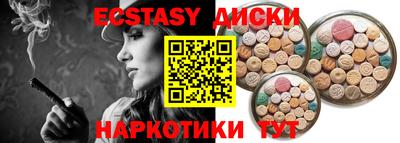 синтетический гашиш Ливны