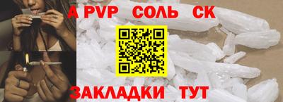 стафф Лесосибирск