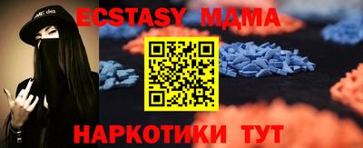 эйфоретик Апрелевка