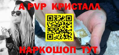 бутират Ликино-Дулёво