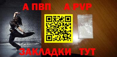 синтетический гашиш Ливны