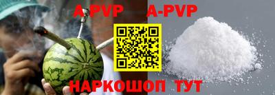 стафф Лесосибирск
