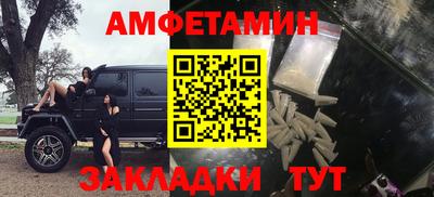 стафф Лесосибирск