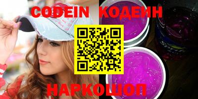 эйфоретик Апрелевка