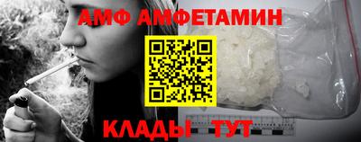 эйфоретик Апрелевка