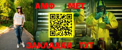 стафф Лесосибирск