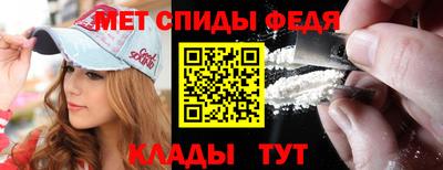 синтетический гашиш Ливны