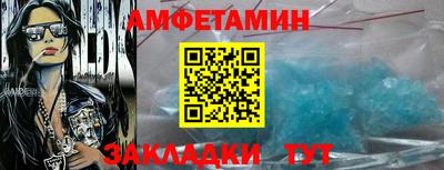 бутират Ликино-Дулёво