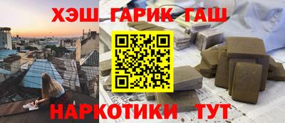 бутират Ликино-Дулёво