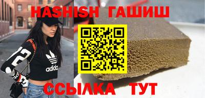 спайс Аргун