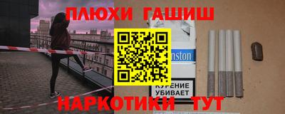 бутират Ликино-Дулёво