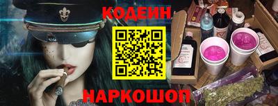 бутират Ликино-Дулёво