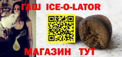 крисы Апшеронск