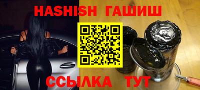 бутират Ликино-Дулёво
