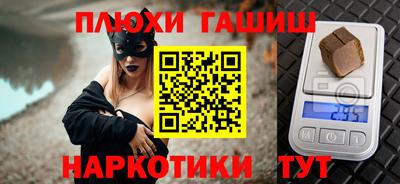 стафф Лесосибирск