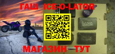 крисы Апшеронск