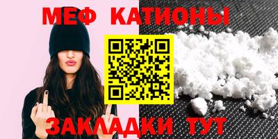 синтетический гашиш Ливны