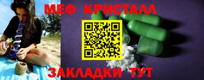 спайс Аргун