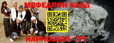 крисы Апшеронск