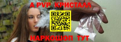 бутират Ликино-Дулёво