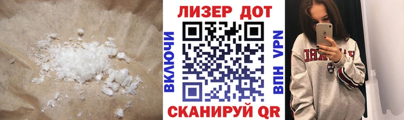 LSD-25 экстази ecstasy  Купить  Дивногорск 