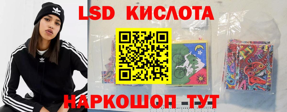 Дивногорск  ЛСД экстази кислота  ЛСД экстази ecstasy  МЕГА как зайти  Вход с VPN 