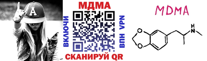 MDMA Molly  Купить где  Дивногорск 