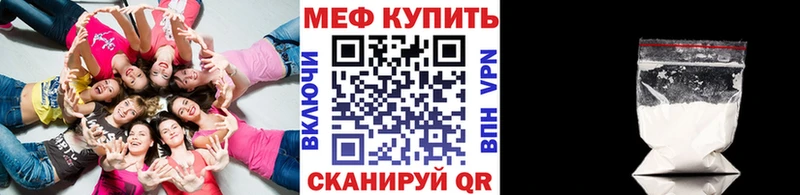 Купить где Дивногорск МЯУ-МЯУ кристаллы
