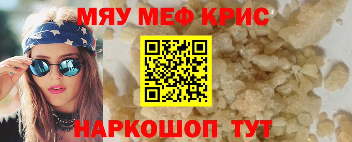 Экстази  Вход с VPN  ГАШ  МЕФ кристаллы  КОКАИН  Дивногорск  Конопля  Гашиш 
