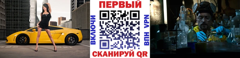 Первитин Methamphetamine  Купить где  Дивногорск 