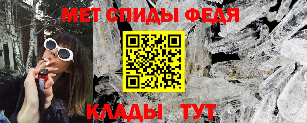 Метамфетамин Methamphetamine  Дивногорск  Метамфетамин Methamphetamine 